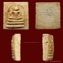 พระสมเด็จบางขุนพรหมพิมพ์ปกครุฑใหญ่ปี 2509 สวยครับ