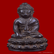 พระกริ่งเจริญลาภ หลวงปู่หมุน ฐิตสีโล