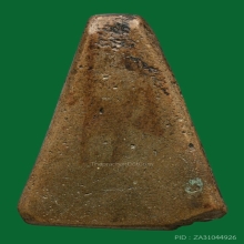 พระผงสุพรรณพิมพ์หน้าหนุ่ม