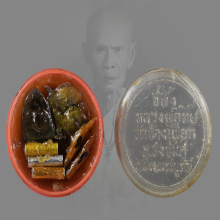 สุดยอดแห่งเมตตามหานิยมสีผึ้งหลวงพ่อทบตลับเดิมๆ