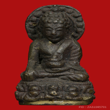 พระกริ่งหลวงพ่อกึ๋น วัดดอนยานนาวา