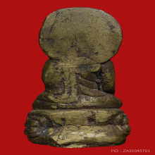 พระกริ่งหลวงพ่อกึ๋น วัดดอนยานนาวา