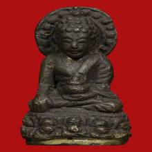 พระกริ่งหลวงพ่อกึ๋น วัดดอนยานนาวา