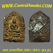 พระขุนแผนผงพรายกุมาร เนื้อดำปิดทอง พิมพ์เล็ก + ตลับเพชร