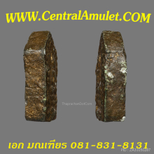 พระขุนแผนผงพรายกุมาร เนื้อดำปิดทอง พิมพ์เล็ก + ตลับเพชร