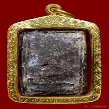 พระปิลันทน์วัดระฆัง รุ่นแรก พิมพ์ปรกโพธิ์กรอบกระจก