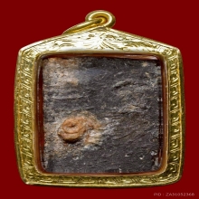 พระปิลันทน์วัดระฆัง รุ่นแรก พิมพ์ปรกโพธิ์กรอบกระจก