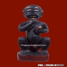 สี่หูห้าตาครูบาบุญยัง เนื้อไม้งิ้วดำ ปี2566 ก้นทองคำ