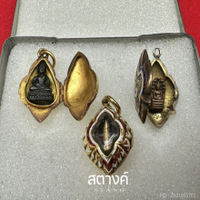 พระชัยวัฒน์หม่อมมิตร สมเด็จพระสังฆราช (แพ)