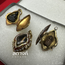 พระชัยวัฒน์หม่อมมิตร สมเด็จพระสังฆราช (แพ)