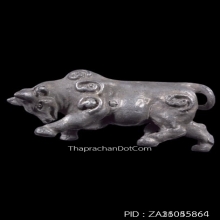 วัวธนู อาจารย์เณรวิเศษณ์ สิงห์คำ รุ่นแรก เนื้อเงิน ปี2519