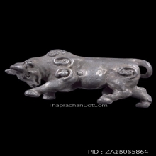 วัวธนู อาจารย์เณรวิเศษณ์ สิงห์คำ รุ่นแรก เนื้อเงิน ปี2519