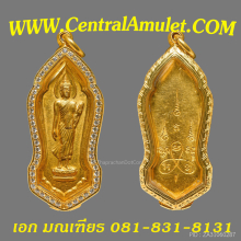 25 พุทธศตวรรษ เนื้อทองคำ + ตลับเพชร