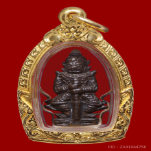 ท้าวเวสสุวรรณ หลวงปู่หมุน วัดบ้านจารย์