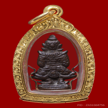 ท้าวเวสสุวรรณ หลวงปู่หมุน วัดบ้านจารย์