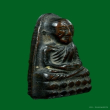 หลวงปู่ทวดหลังหนังสือ บล็อคเลข ๑ หัวมังกรหน้าใหญ่ วัดเอี่ยมฯ