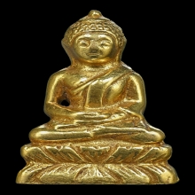 พระกริ่งพระพุทธยอดฟ้าฯ รุ่นแรก