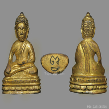 พระชัยวัฒน์ กะไหล่ทองทอง สมเด็จพระสังฆราช (แพ) 