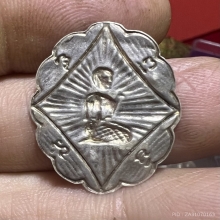 เหรียญนางกวัก พ่อแจ๋ วัดโพธิ์เฉลิมรักษ์ เนื้อเงินลงยาเดิมๆ