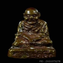 รูปหล่อโบราณหลวงพ่อเจ็ก รุ่นแรก วัดบุคคโล กรุงเทพฯ 