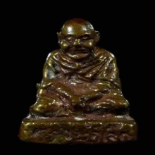 รูปหล่อโบราณหลวงพ่อเจ็ก รุ่นแรก วัดบุคคโล กรุงเทพฯ 