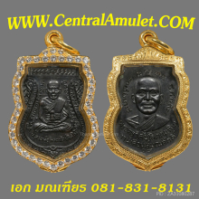 เหรียญหลวงปู่ทวด รุ่นเลื่อนสมณศักดิ์ เนื้อทองคำ + ตลับเพชร