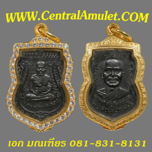 เหรียญหลวงปู่ทวด รุ่นเลื่อนสมณศักดิ์ เนื้อทองคำ + ตลับเพชร