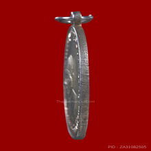 เหรียญเนื้อเงิน พ่อท่านคลิ้ง บล็อกวงเดือน เจอน้อย ปี2520 