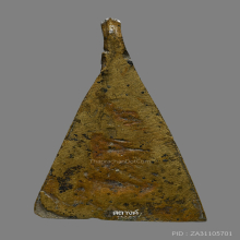 เหรียญหล่อหลวงปู่รอด วัดบางน้ำวน