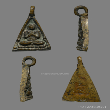 เหรียญหล่อหลวงปู่รอด วัดบางน้ำวน