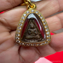 เหรียญหล่อหลวงปู่รอด วัดบางน้ำวน