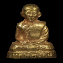 รูปหล่อปั๊มหัวไม้ขีด หลวงพ่อกัน วัดเขาแก้ว ปี 2501