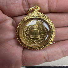 หลวงปู่แหวน สุจิณฺโณ วัดดอยแม่ปั๋ง ปี 2521