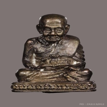 รูปหล่อ เบตง 2 หมายเลข 2960 ผิวสวยเดิมสุดๆ จมูกโด่งกลม