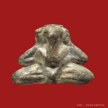 พระปิดตาแขนชิด หลวงปู่ศุข วัดปากคลองมะขามเฒ่า