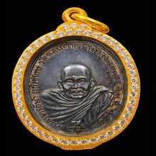 เหรียญพระอาจารย์นำ วัดดอนศาลา รุ่นแรก ปี 2519 เนื้อเงิน