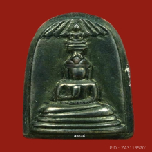 พระเมฆสิทธิ์ หลวงพ่อทับ วัดอนงคารามวรวิหาร