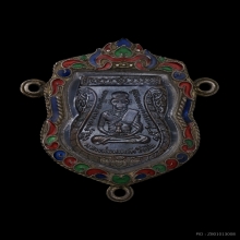 หลวงปู่ทวด วัดช้างให้  เหรียญรุ่น3 ปี04 บล็อกคางจุด 