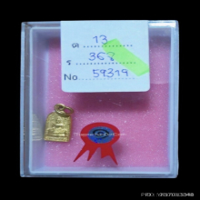 เหรียญทองคำหลวงพ่อโสธรหลังนางกวักปี18แชมป์ที่1 จ.ฉะเชิงเทรา