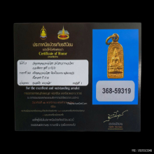 เหรียญทองคำหลวงพ่อโสธรหลังนางกวักปี18แชมป์ที่1 จ.ฉะเชิงเทรา