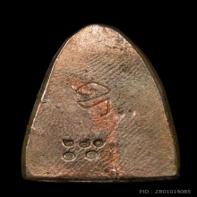 หลวงปู่ทวด รุ่นเลื่อนสมณศักดิ์ อาจารย์ทอง ปี 45 เนื้อนวะโลหะ