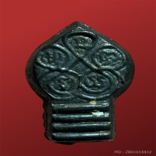 พระนาคปรกวัดบรม เมฆพัตร