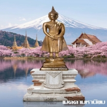 พระพุทธรูปรัชกาลยุคปลาย ปางถวายเนตรประจำวันอาทิตย์ 