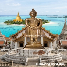 พระพุทธรูปรัชกาลยุคปลาย ปางถวายเนตรประจำวันอาทิตย์ 