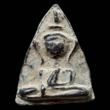 พระนางพญากรุนาคาม เนื้อชินตะกั่ว นครศรีธรรมราช พิมพ์เล็ก