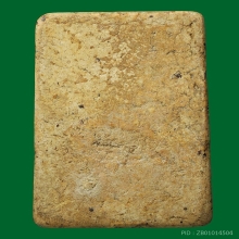 พระสมเด็จเกศบัวตูม กรุวัดราชสิงขร