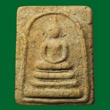 พระสมเด็จเกศบัวตูม กรุวัดราชสิงขร