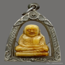 งาแกะรูปหล่อหลวงพ่อเงิน วัดบางคลาน