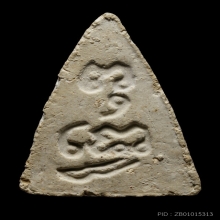 ติดที่2สมาคม พุทโธน้อย รุ่น2 วัดอาวุธ