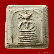 สมเด็จวัดเกศไชโย พิมพ์เล็กฐาน 6 ชั้น (อกตลอดเล็ก) นอกพิมพ์ 2